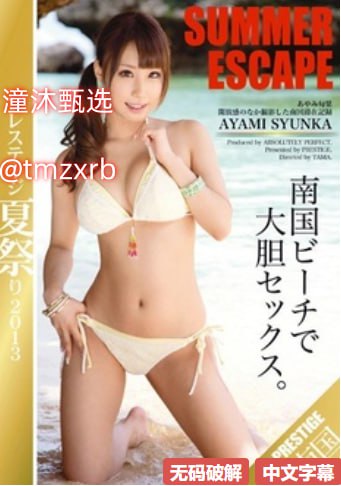 欧美黄色专区最大級のアダルトポータル,欧美黄色专区最大級のアダルトポータル