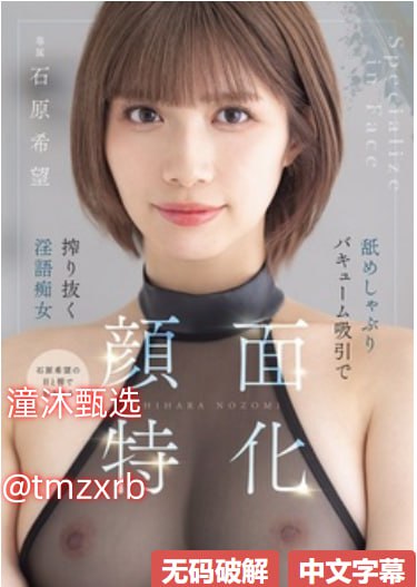 暴风影音新av看片资源,メイリン モデルコレクション メ,观看免费无删减完整版