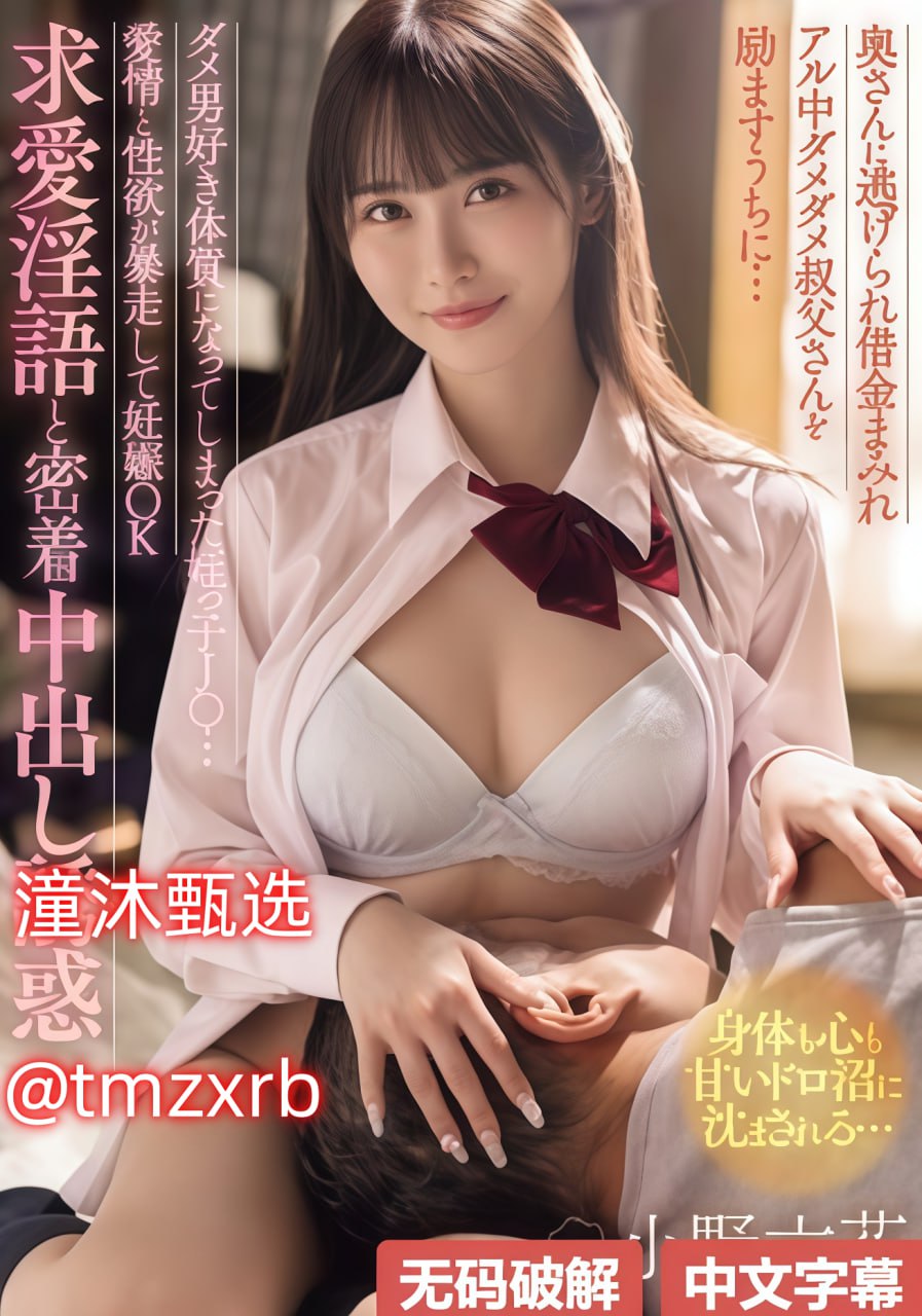 ...精品国产一区二区三区四区在线看メイリン モデルコ...
