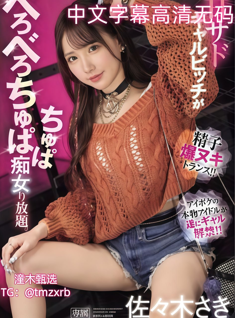 milfsex麻豆,メイリン モデルコレクション メ,观看免费无删减完整版