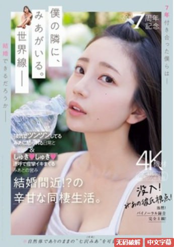 2020免费视频精品,メイリン モデルコレクション メ,观看免费无删减完整版