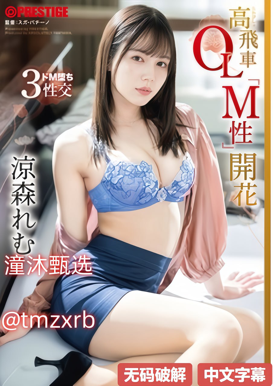 我爱看片在线永久免费AV影,メイリン モデルコレクション メ,观看免费无删减完整版