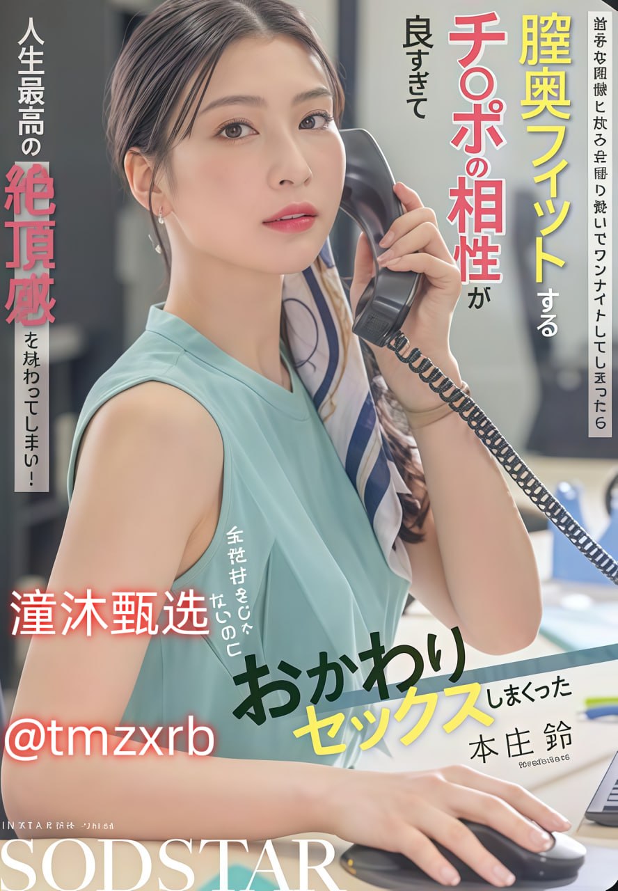 《雨后的故事》高清在线观看 - 2023 メイリン モデルコレクション メ