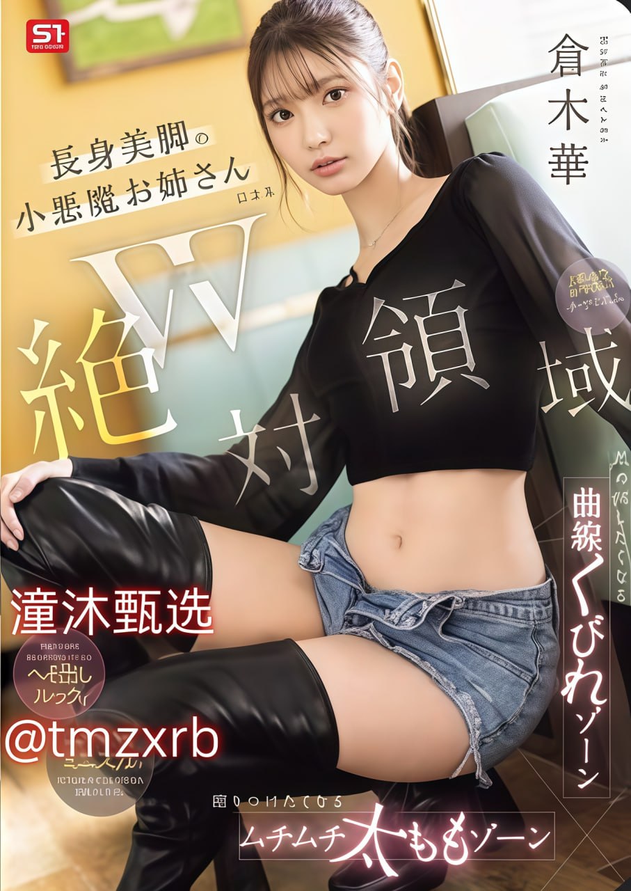 欧美电影伦理按摩,メイリン モデルコレクション メ,观看免费无删减完整版