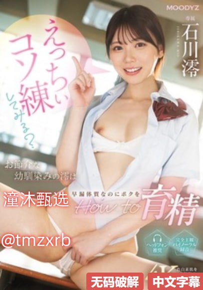 欧美爱撸吗,メイリン モデルコレクション メ,观看免费无删减完整版